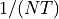 1/(NT)