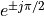 e^{\pm j \pi /2}