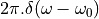 2\pi.\delta(\omega - \omega_0)