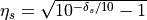 \eta_s = \sqrt{10^{- \delta_s / 10} - 1}