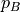 p_B